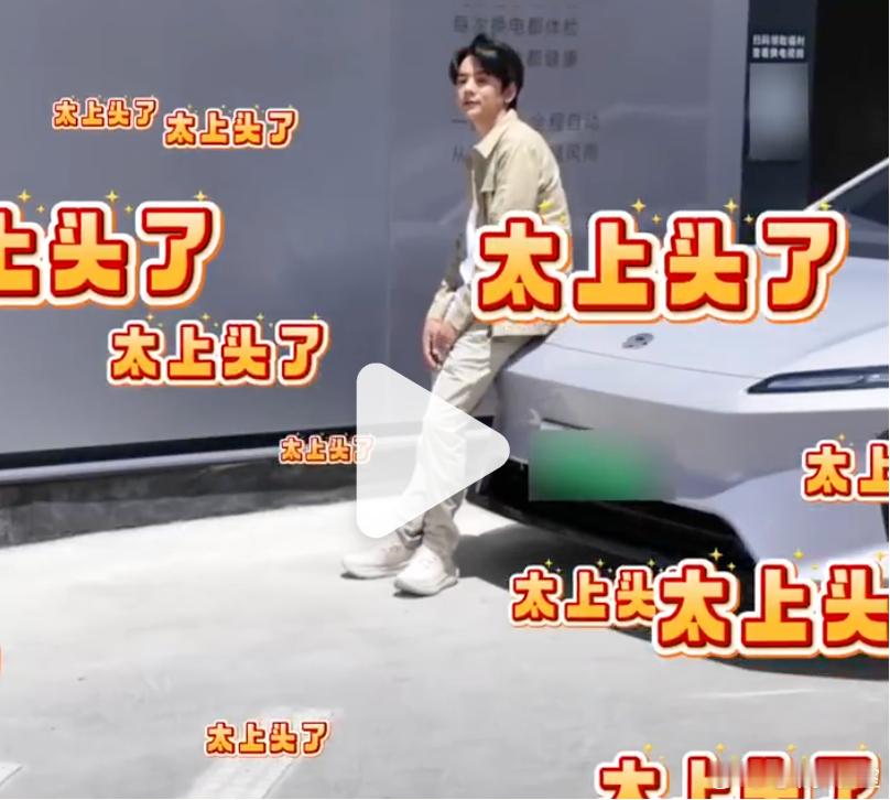 这不蔚来听说斌哥也准备跑318起猛了在318看见丁真开车 ​​​