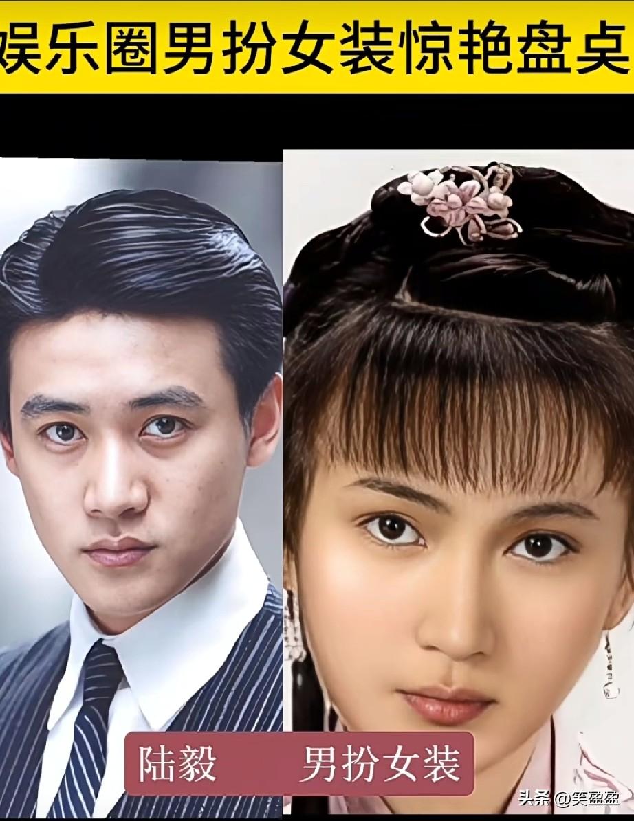 男扮女装的8位男星
哪位最好看？