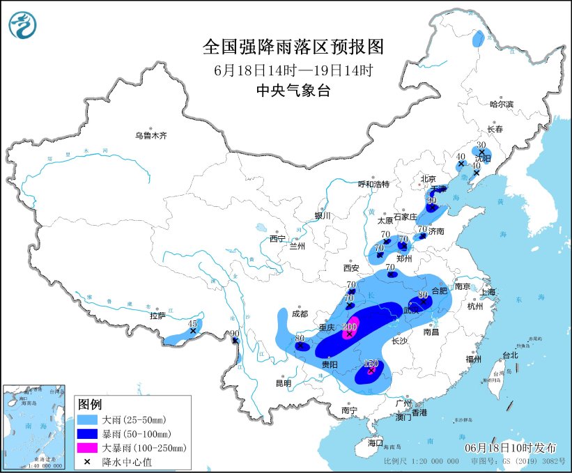 中央气象台6月18日10时继续发布暴雨黄色预警