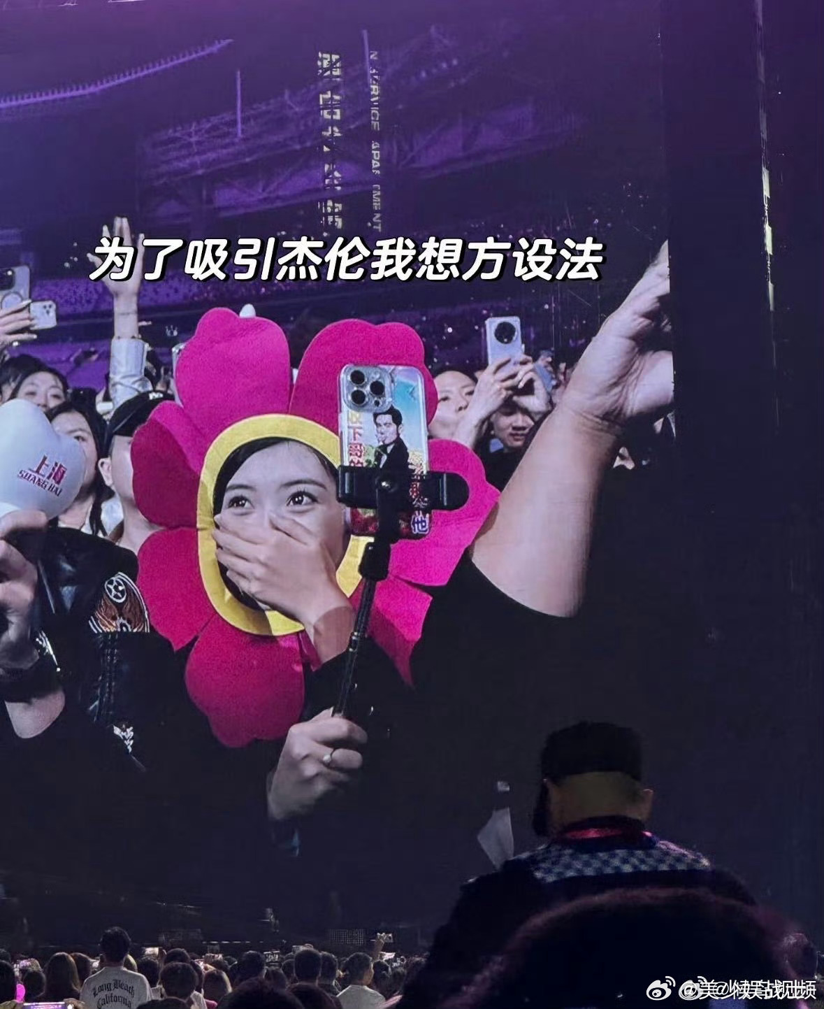 周杰伦北京演唱会下周开唱周杰伦北京演唱会穿搭指南6.26-28鸟巢龙拳嘉年华倒计