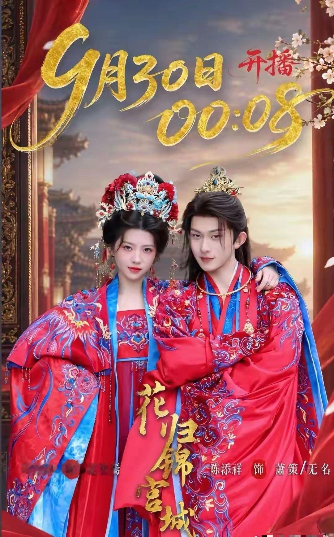 陈添祥新剧开播即爆！上线24小时狂揽5504万热度，登顶新剧榜第一 ​​​