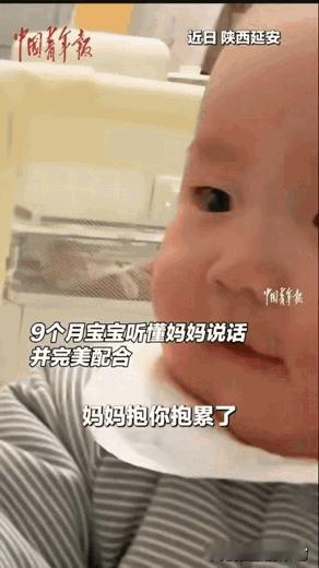 太萌了！陕西西安，女生和9个月宝宝说：“妈妈抱累了，一会奶奶来你就哭，让奶奶抱好
