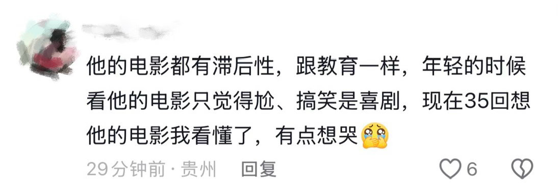 周星驰泪目 真正懂周星驰的，是那些在笑声中突然沉默、在沉默中红了眼眶的人。《功夫