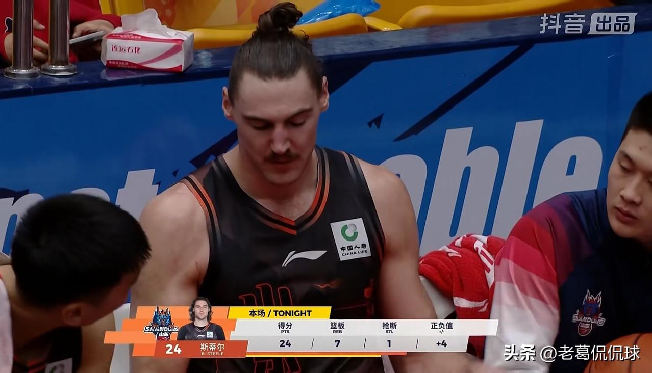 山东高速新外援斯蒂尔真是太稳定高效了！在今天山东高速主场以102：93击败福建晋