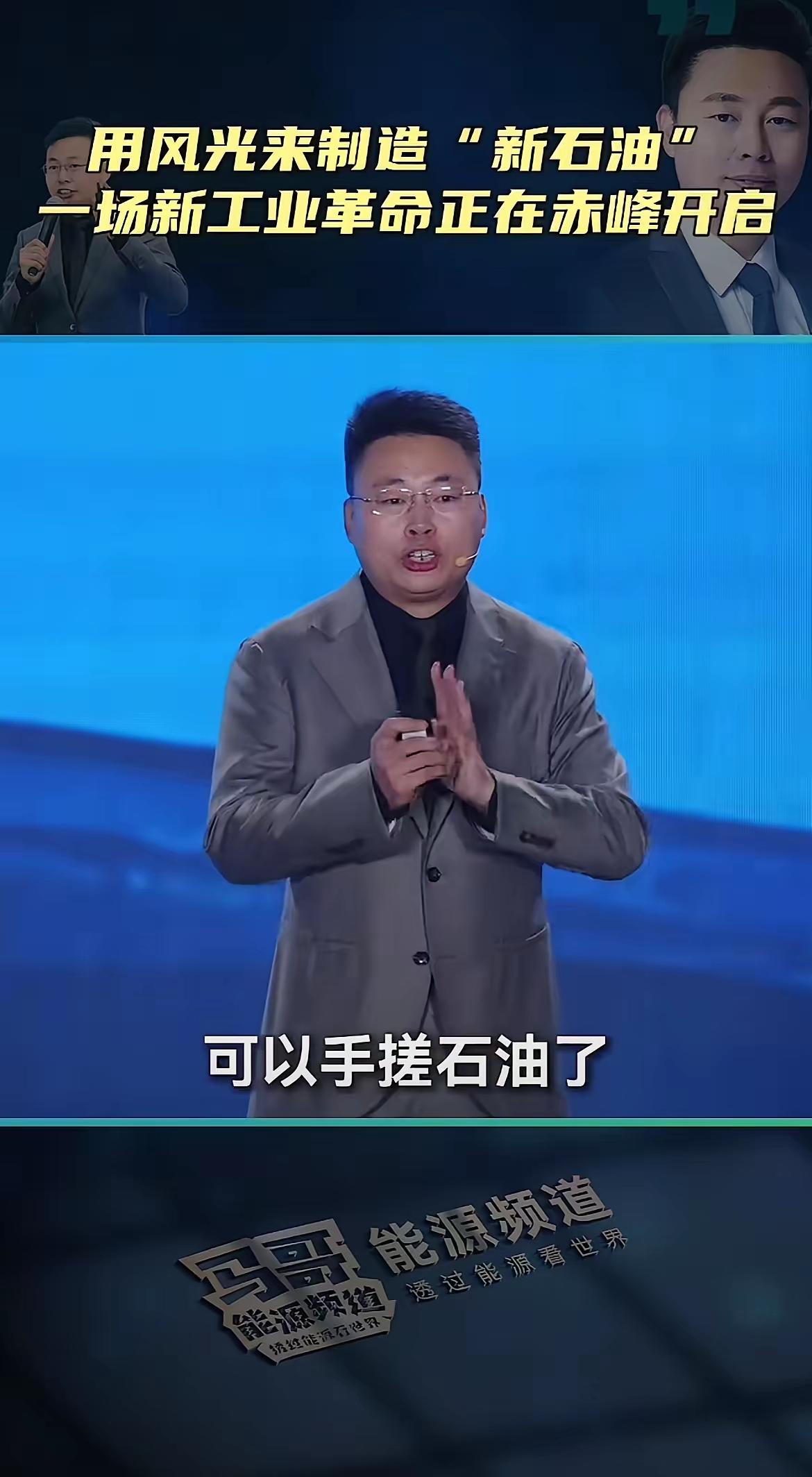 震撼出手！中国绿氨直供韩国，全球能源格局要变天！
 
中国此时公布向韩国出口绿氨