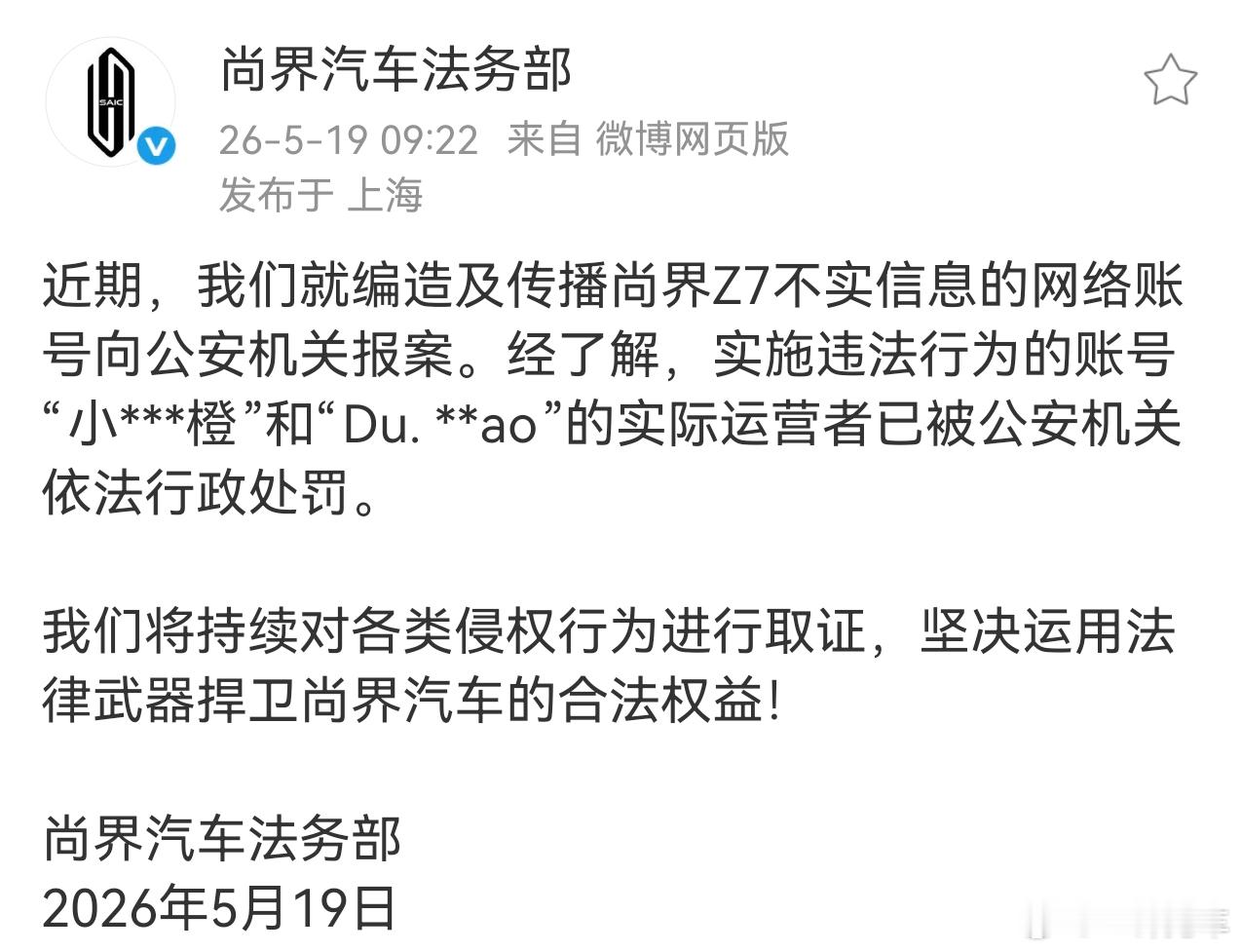好，加大力度！