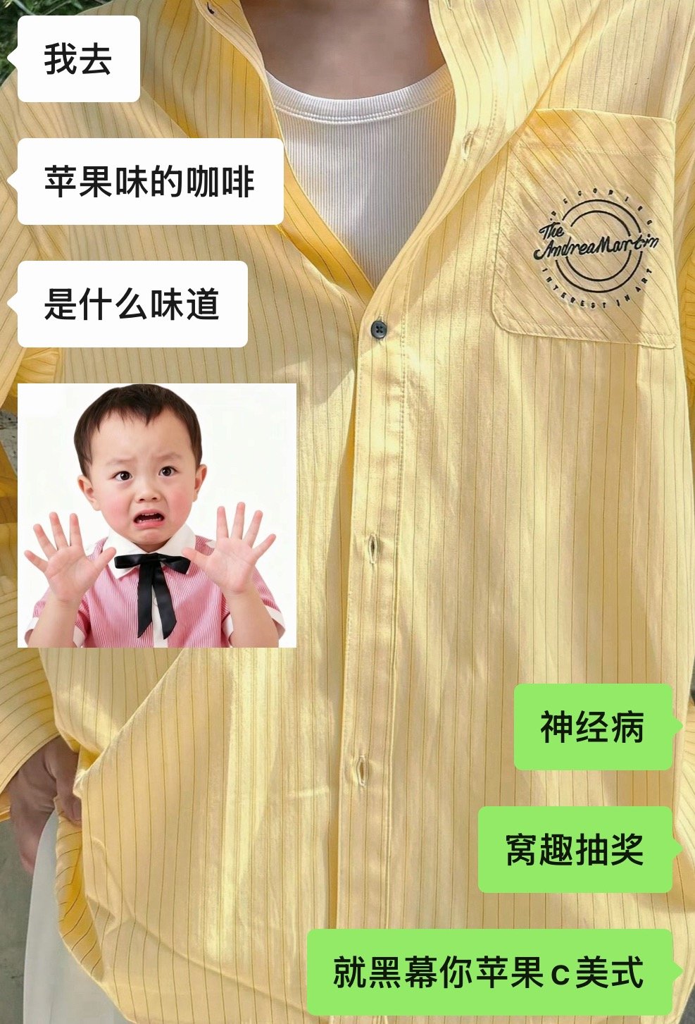 到底谁不爱喝苹果美式