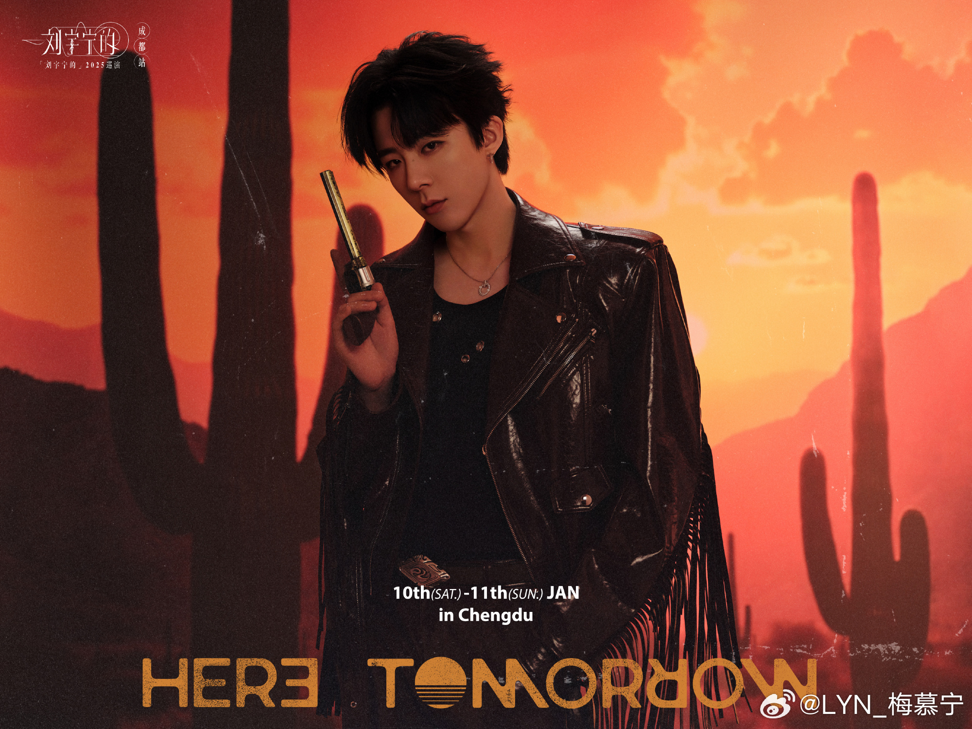 摩登兄弟 | 微博之夜加速器 始于颜值，陷于才华，忠于人品。我曾在人山人海的星光