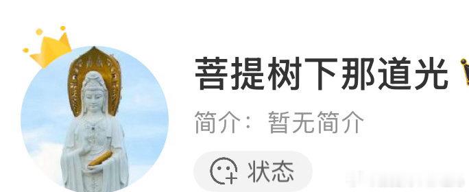 今天还是农历六月十九许个愿吧