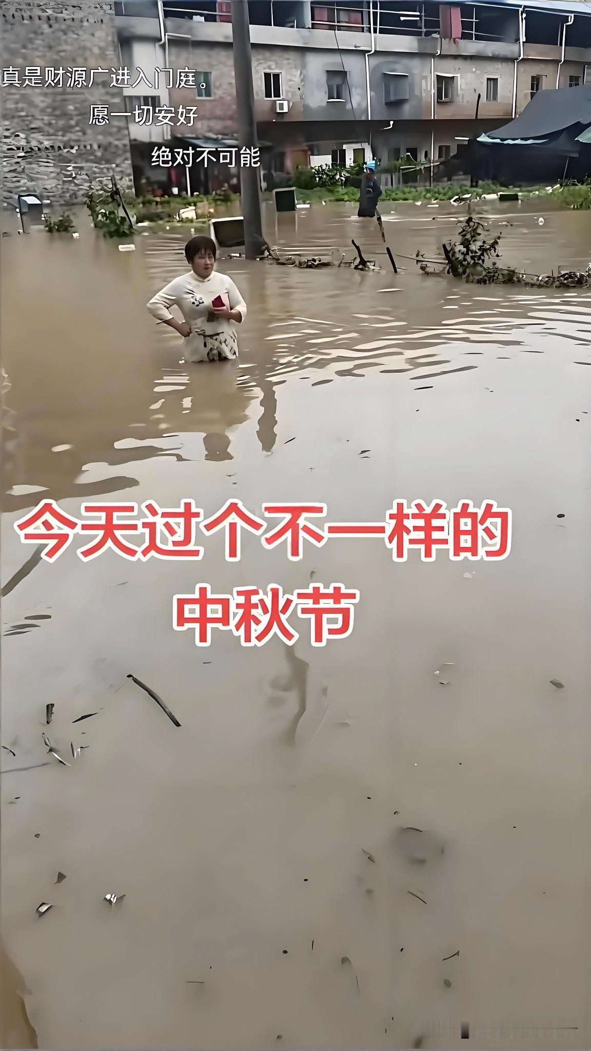 9月25日，中秋佳节，本是万家团圆的日子，重庆开州郭家镇却遭遇有气象记录以来历史