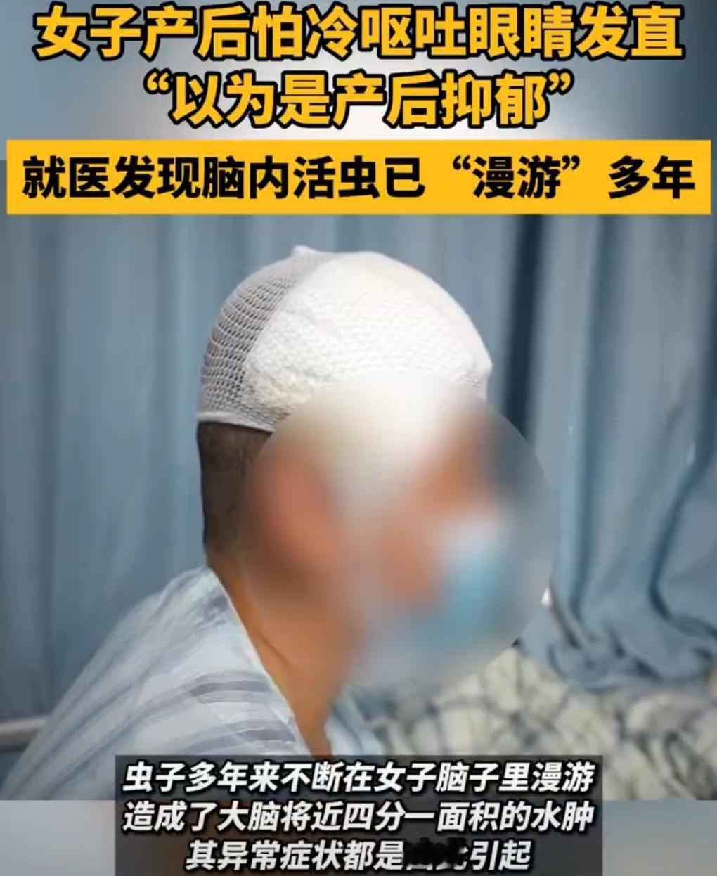 近日，广州一位新手妈妈阿梅（化名）经历了惊魂一幕。产后不久，她突然出现怕冷、呕吐