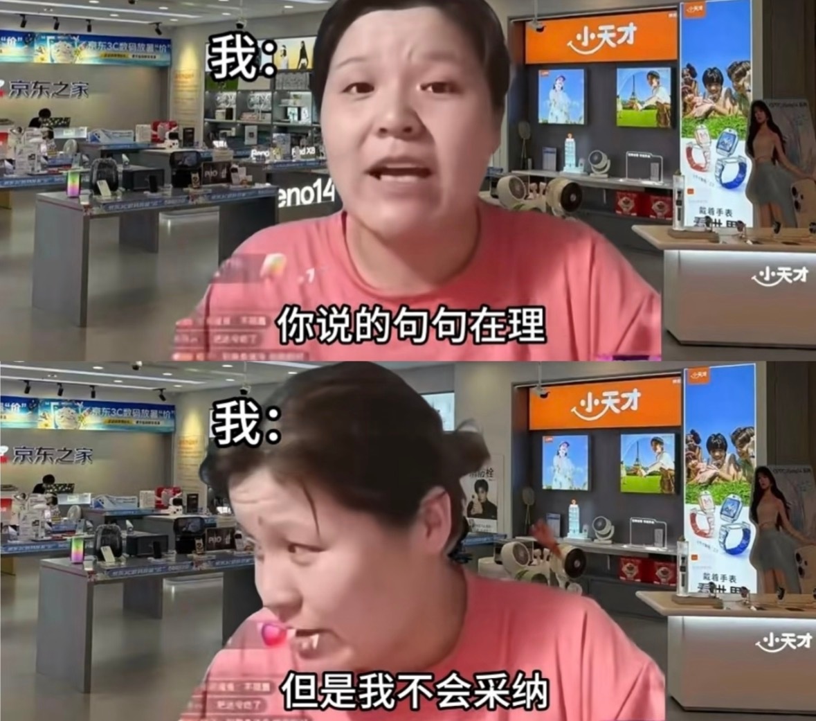 先说打过来不会退⭕，有什么可以直接说，我来听听有什么可爆的。 