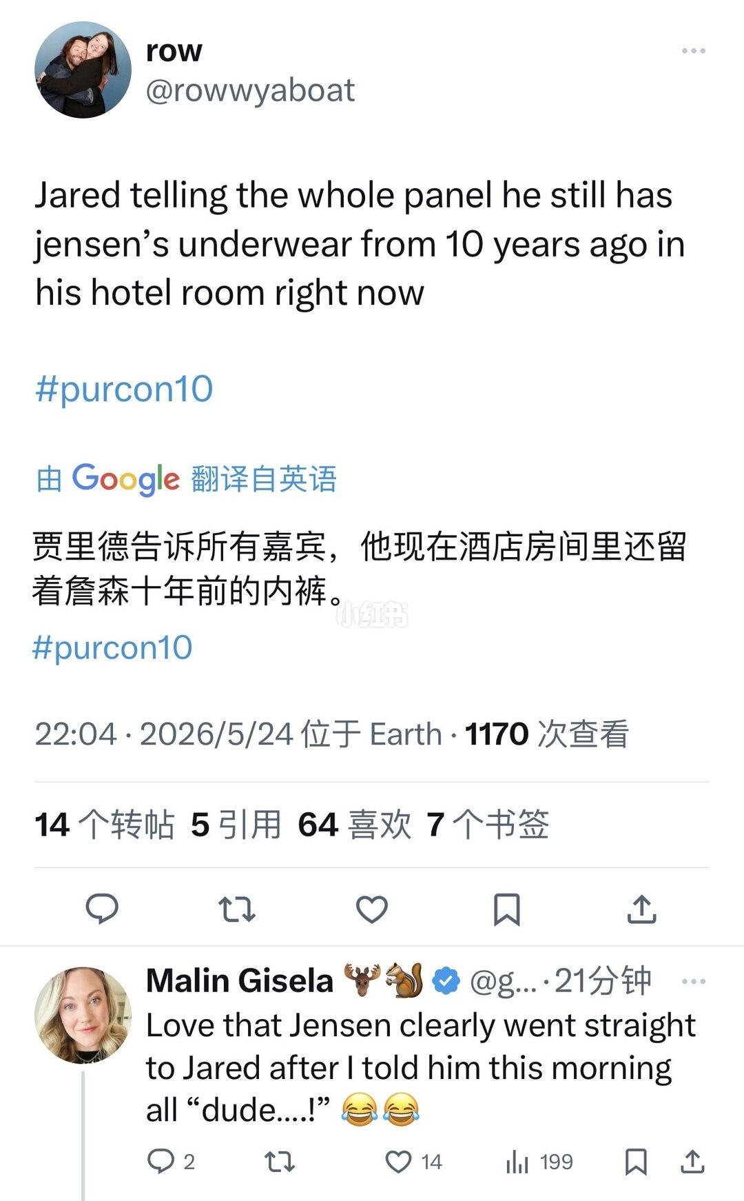 我要笑死了😂
原来那个内🩳事件还有后续[笑哭]另外马克叔说得好好！最新见面会