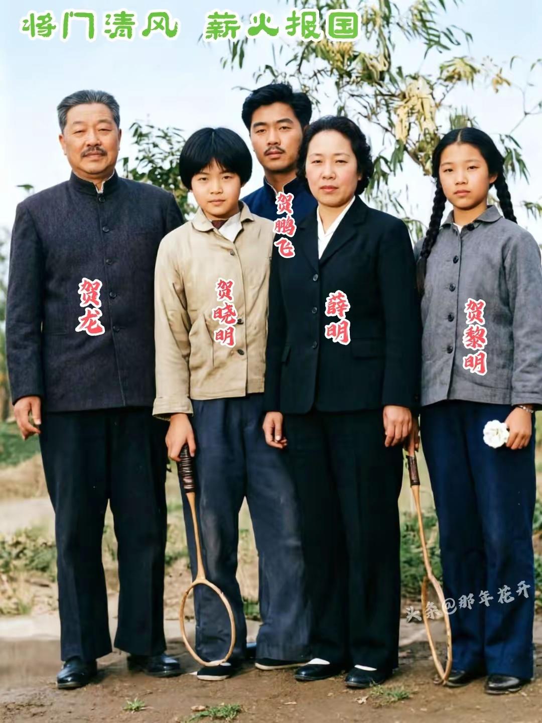 🍂这张贺龙全家福真的太圈粉！1964年在广州，拍下了贺龙元帅少见的休闲合照。