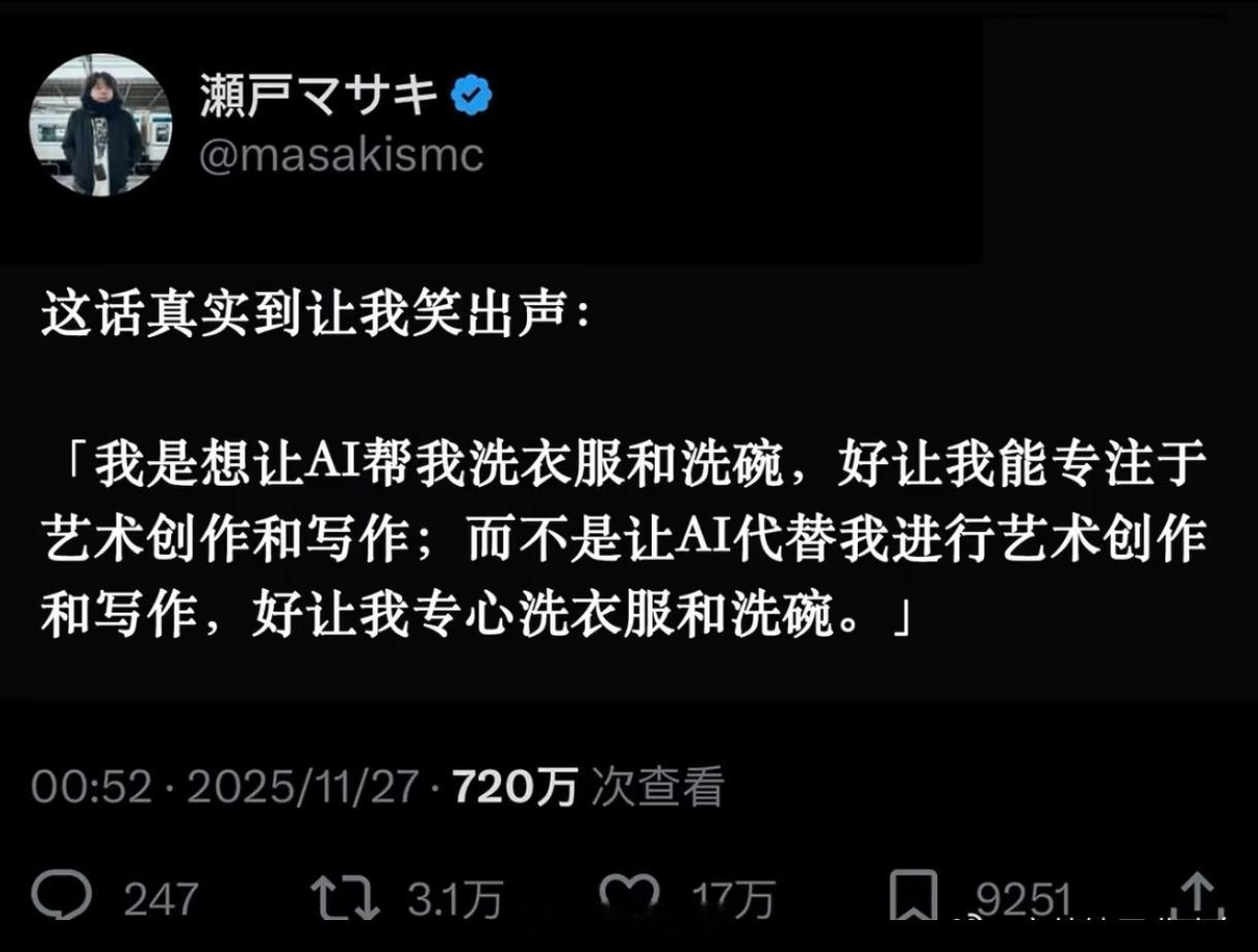 我真正需要AI的地方热搜AI创作激励大赛