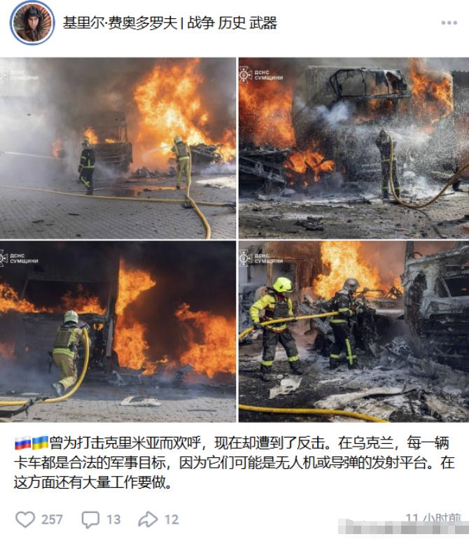 炸了、炸了、真的又炸了！俄罗斯的报复从不隔夜！作为对乌克兰无人机袭击莫斯科的回应