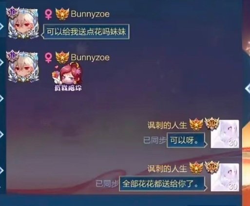 请欣赏这一段对话... 