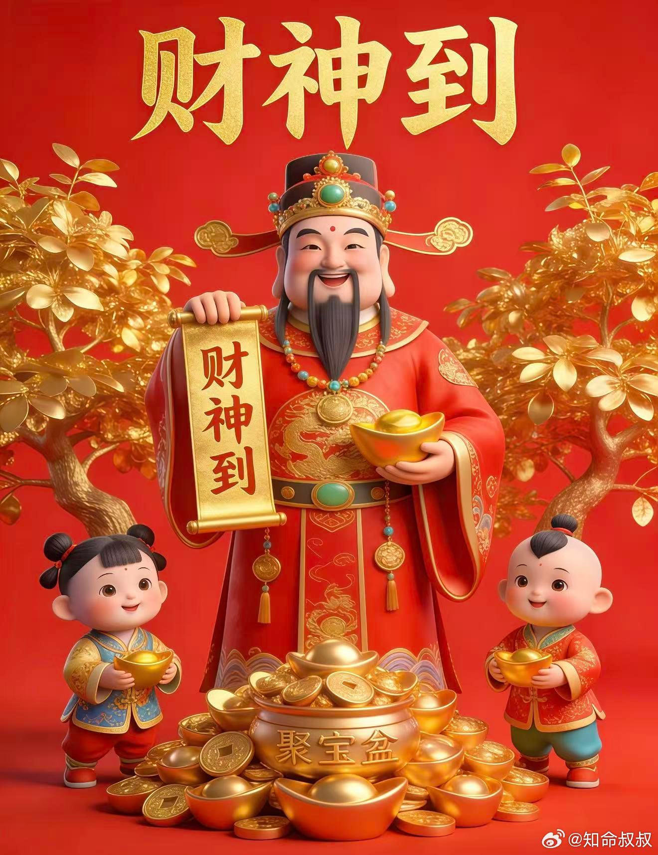 财神到，转运聚福诚心祈愿扭转衰败财运，褪去连年入不敷出的困局。霉运散尽，财星高照