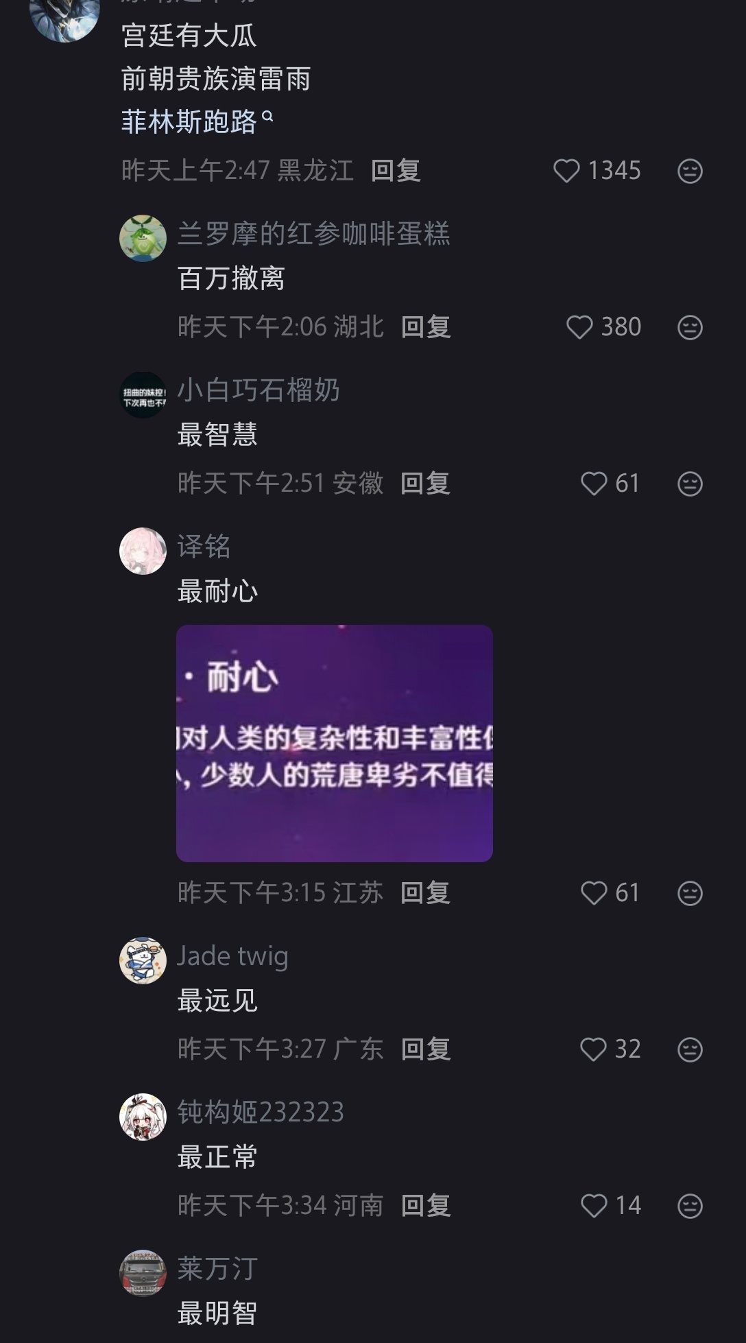 从你的全世界路过
