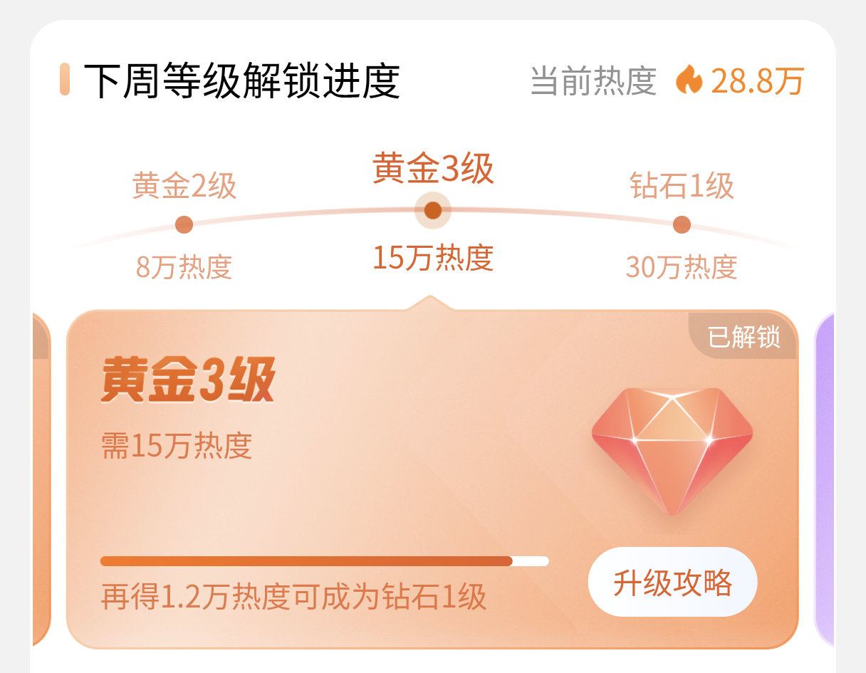 这不对……米子来做rw增加re度！今天的📊rw往这看↓乐园盖楼网页链接钻超建设