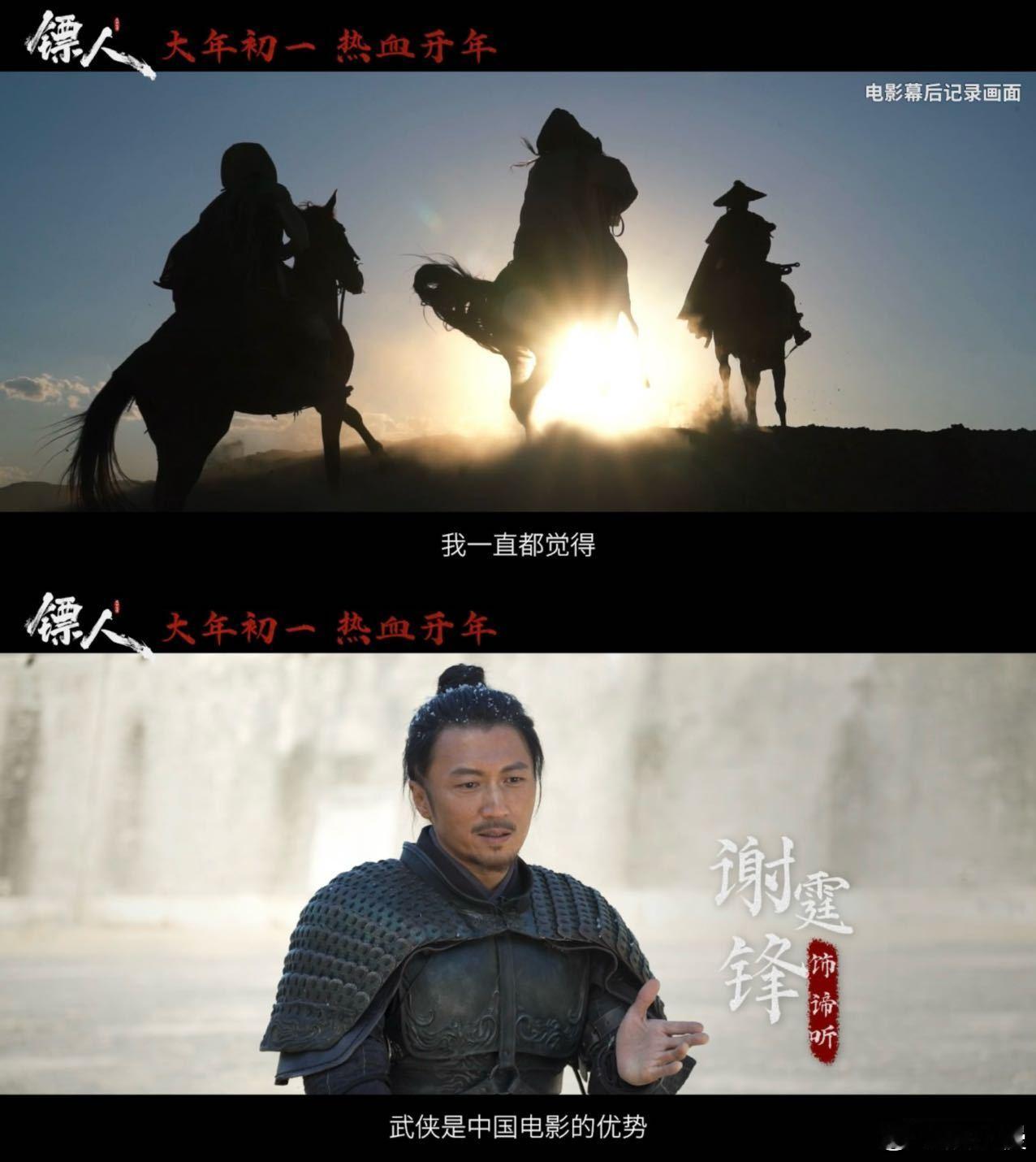 电影镖人港澳海外同步上映《镖人》官宣登陆港澳+北美、澳洲、东南亚等十余国，袁和平