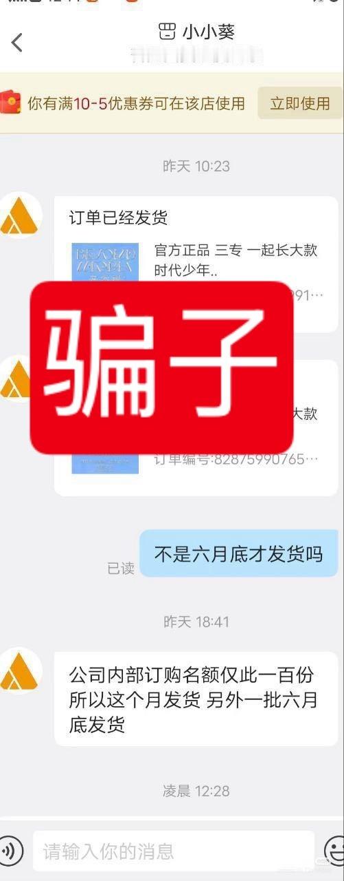 tg：这什么意思？？骗子吗？ 