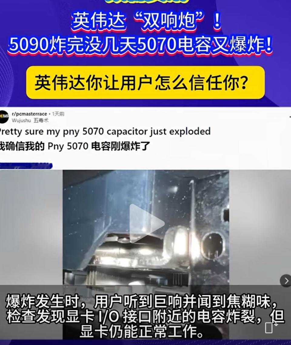 英伟达造富神话，这么快遭到打脸？讲故事能挣钱，英伟达没真正新作，只要知识量足够，