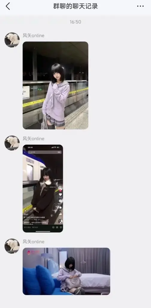 后续 我已经收到道歉及赔偿  造黄谣的人你们mm呢？ai生成就是是让你...