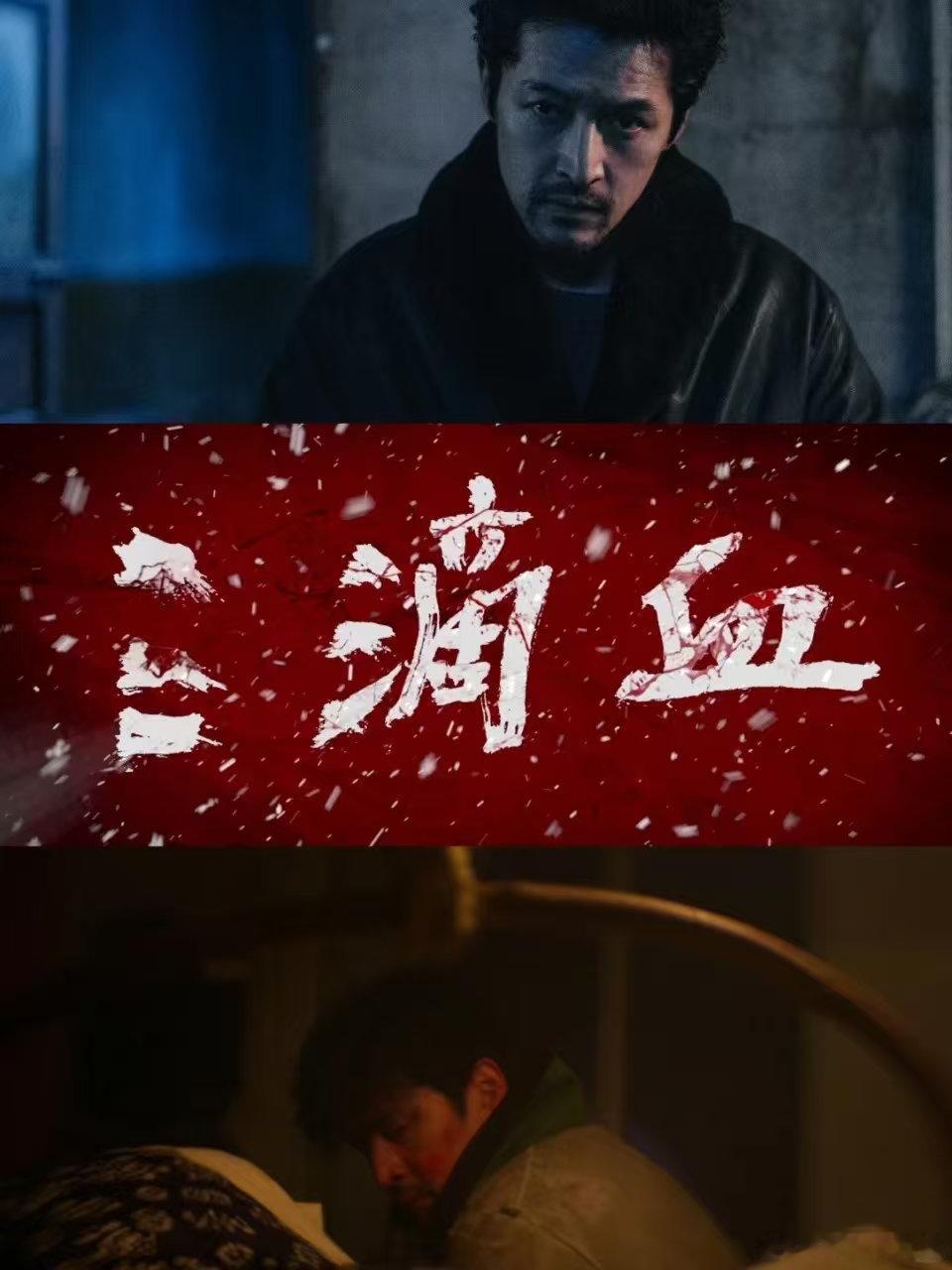 胡歌的这份真诚和坚持就是他能把驯鹿演活的全部理由 