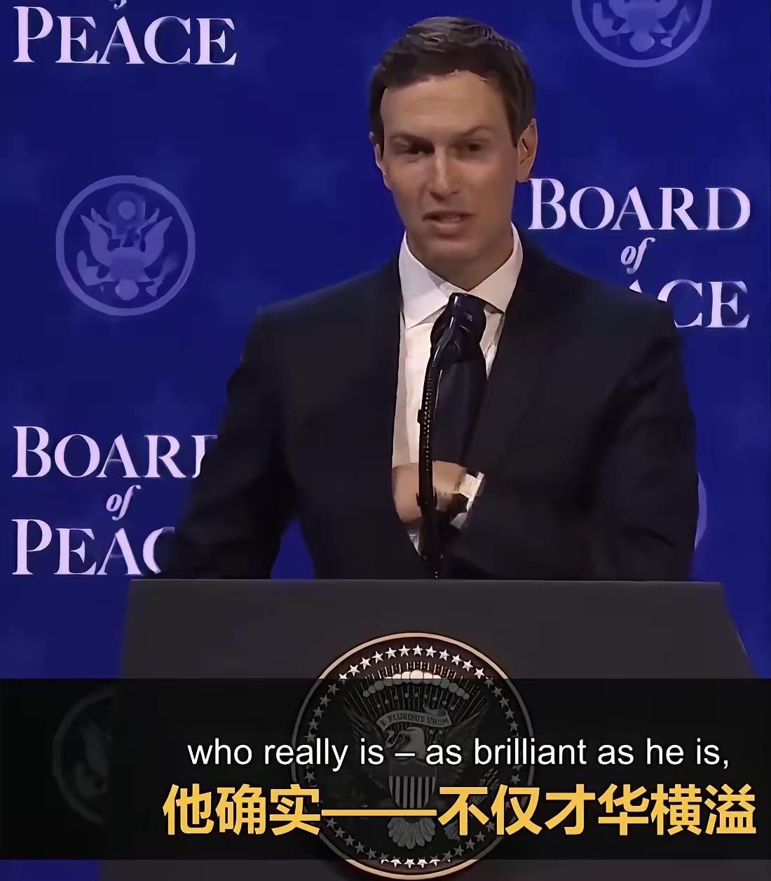 2026年2月，美伊核谈判定于2月6日举行。据阿联酋国家报消息，白宫正秘密咨询有