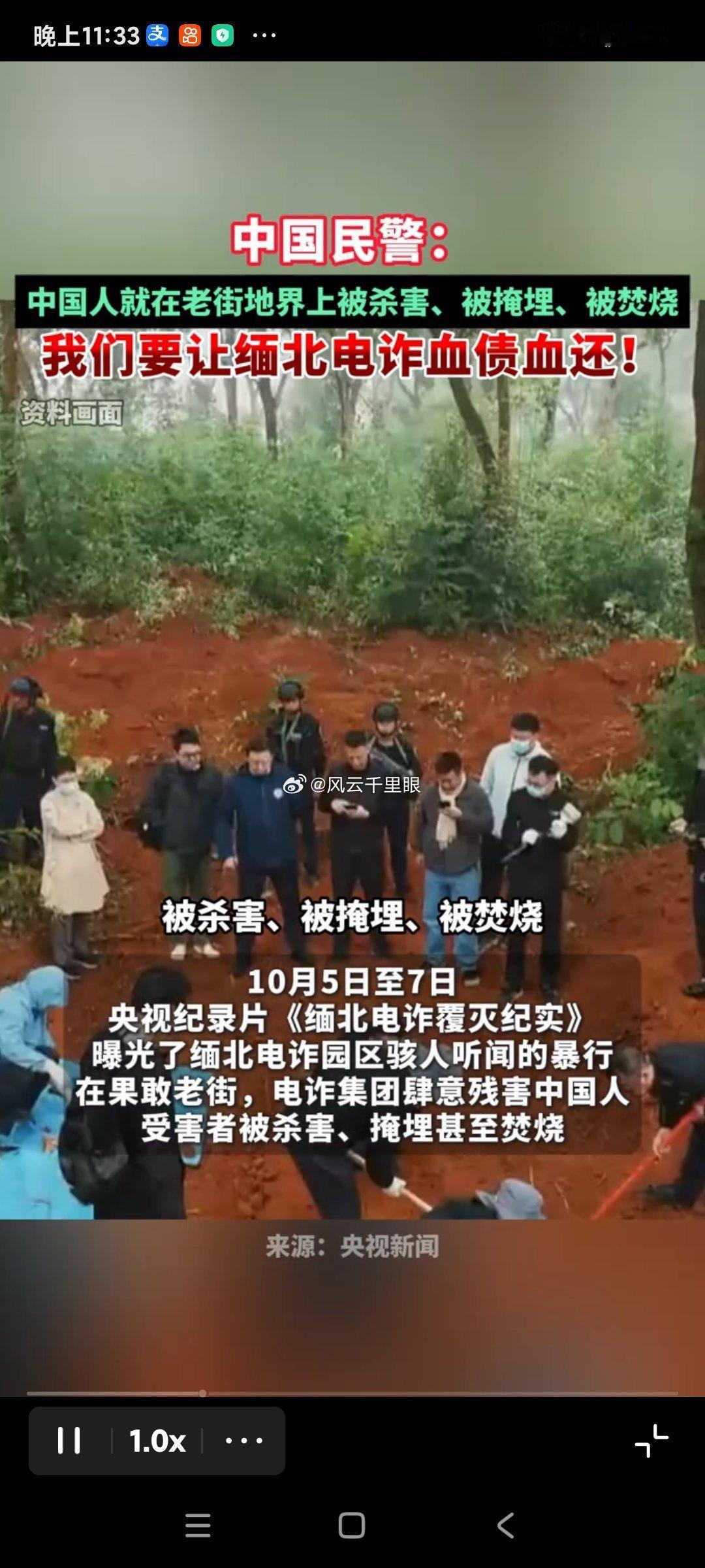 人在妙瓦底被明码标价以前看一些欧美电影，经常会有人口贩卖的剧情，以前觉得遥远，现