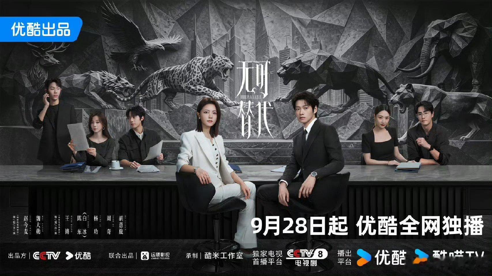 无可替代比早春晴朗先拍的无可替代是原创剧本 为啥说无可替代是早春晴朗2.0 是无