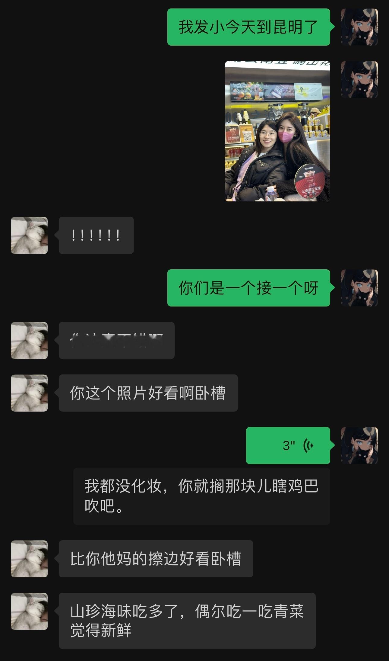 什么人呐~  话说这真的好看？  ​​​