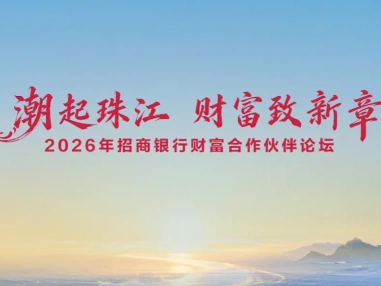 国内目前已推出搭载AI权益信用卡的银行有：
1、招商银行：最早落地，Token额