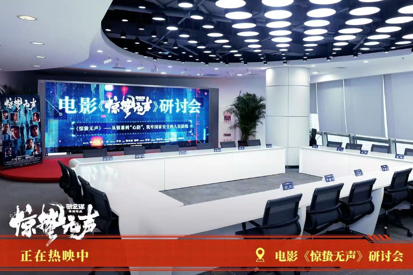 金灿荣赞惊蛰无声现实意义 《惊蛰无声》不仅是一部作品，更是一面镜子，让我们正视现