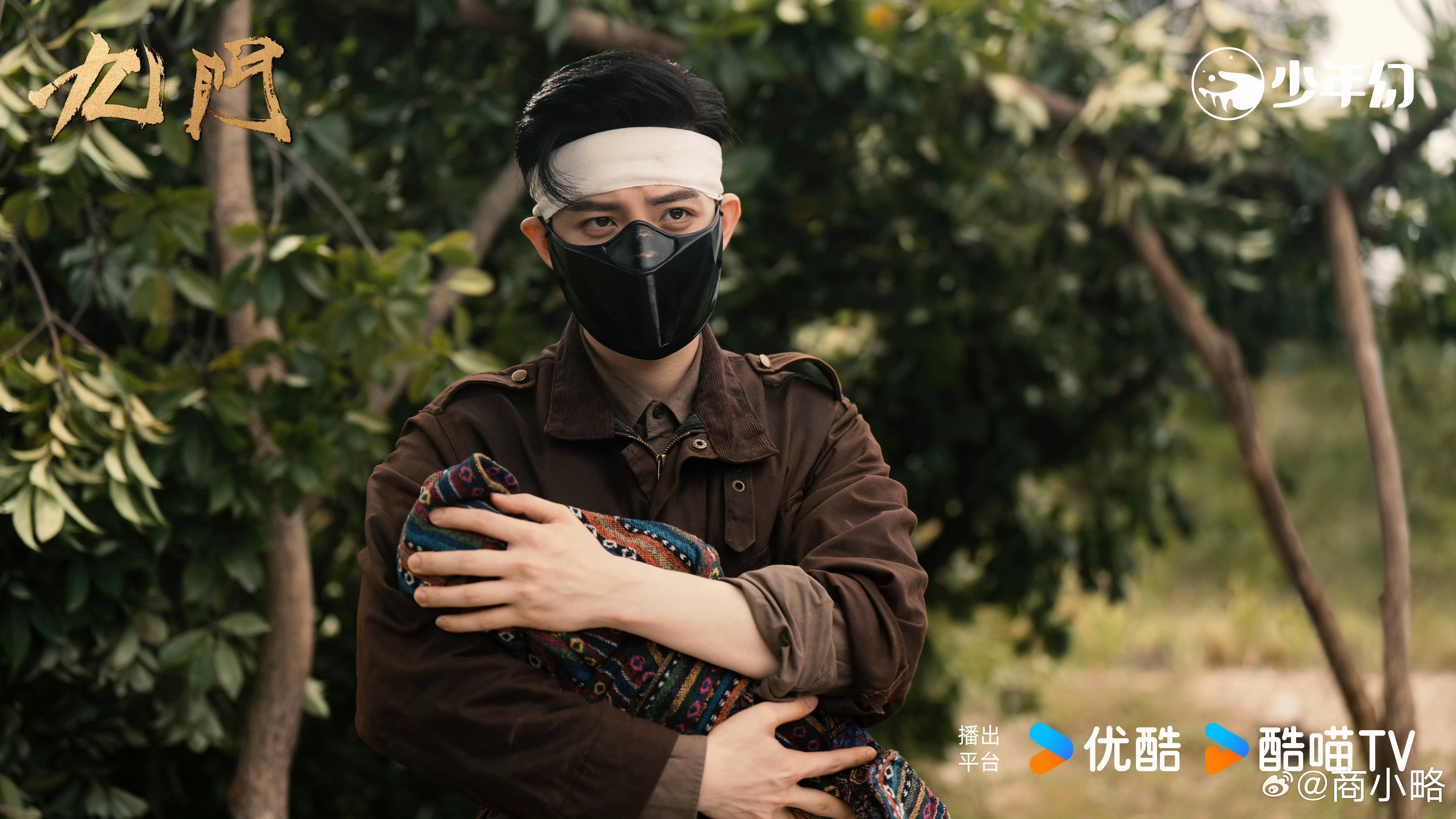 张小鱼这样裹着头更像刚刚诞下一子了 九门