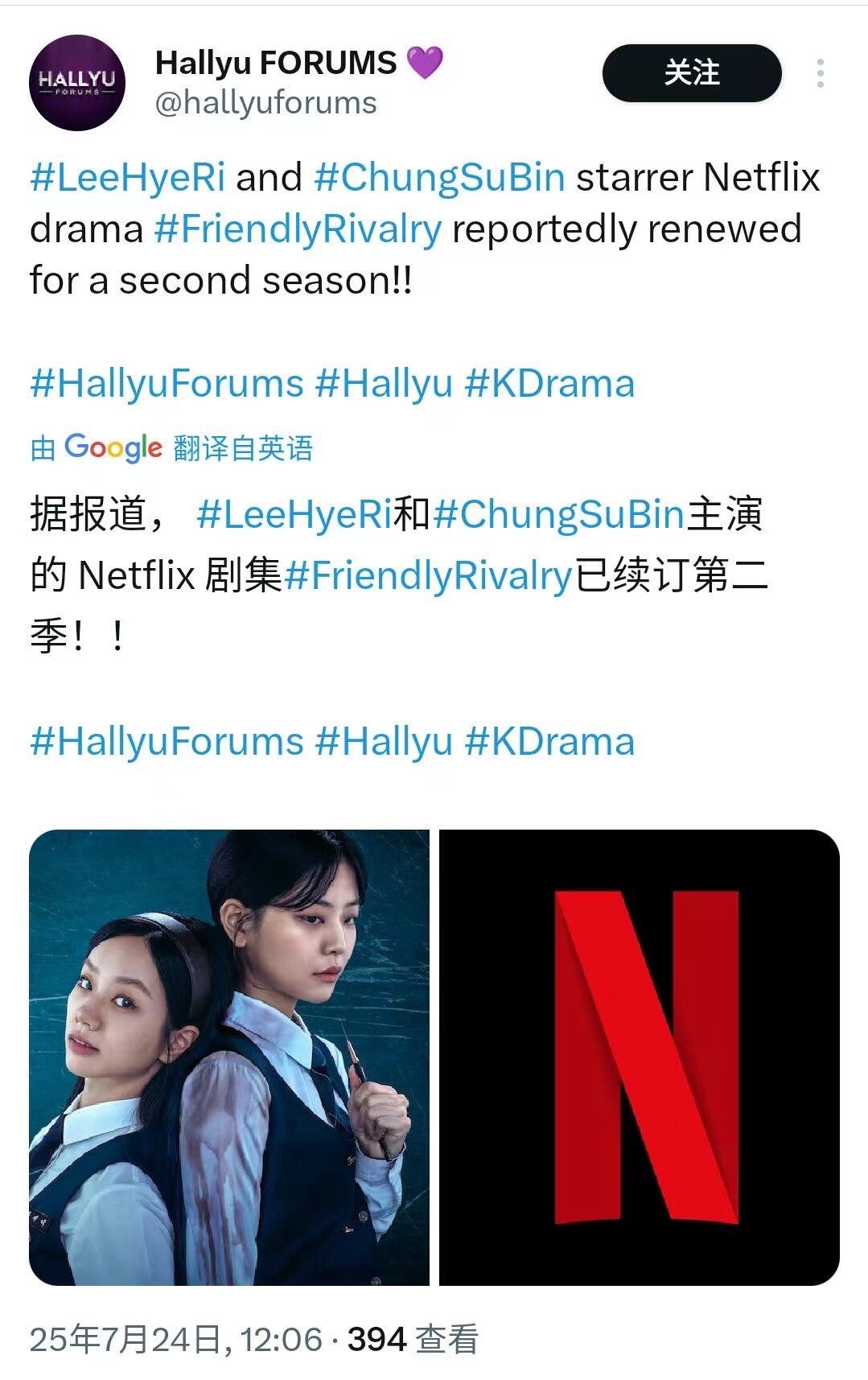 善意的竞争好像要出第二季了 ​​​