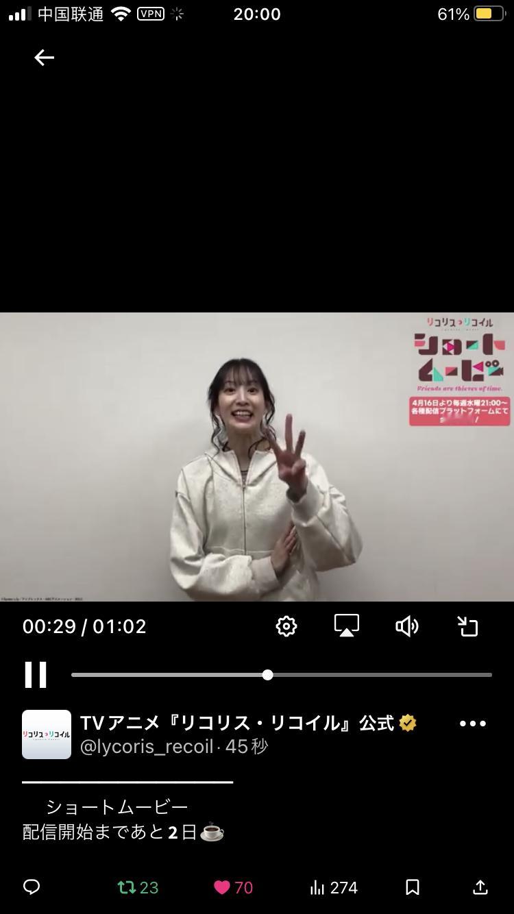 哦豁，被我猜中了www倒计时两天是小清水欸[开学季][开学季][开学季]那么明天