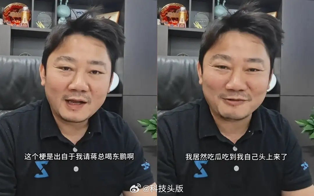 东鹏董事长不喝自家饮料？公司报警，张雪辟谣：我是当事人，吃瓜吃到自己头上了。 