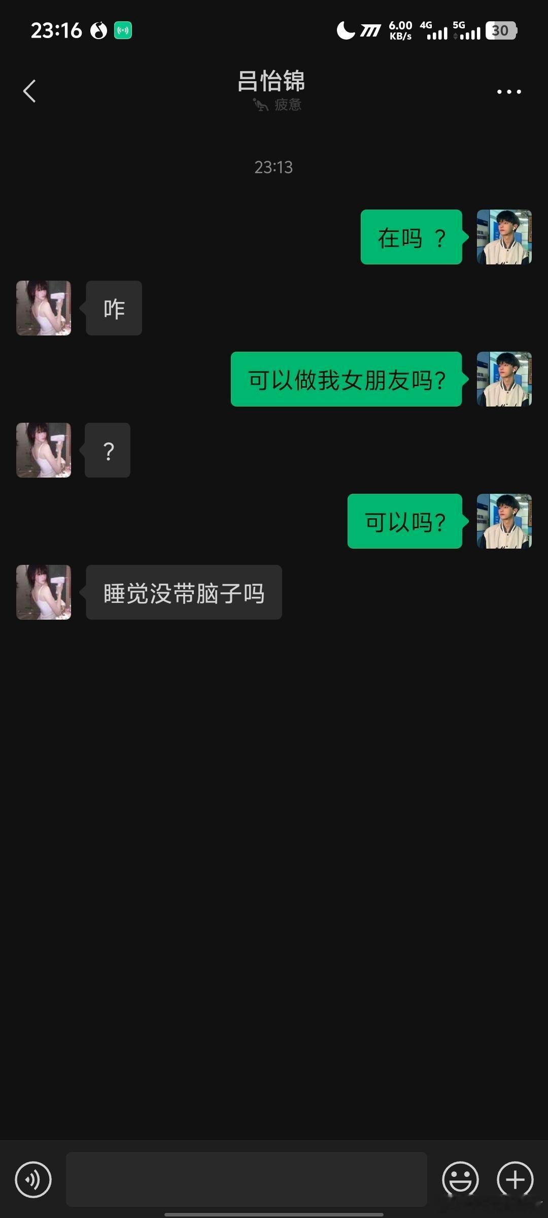 在吗起手，注定小丑🤡 ​​​