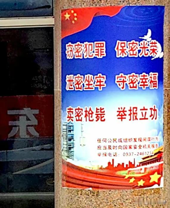 国家安全，人人有责。
关于部队建设和各种武器的发展，即便是真的知道一些消息或者情