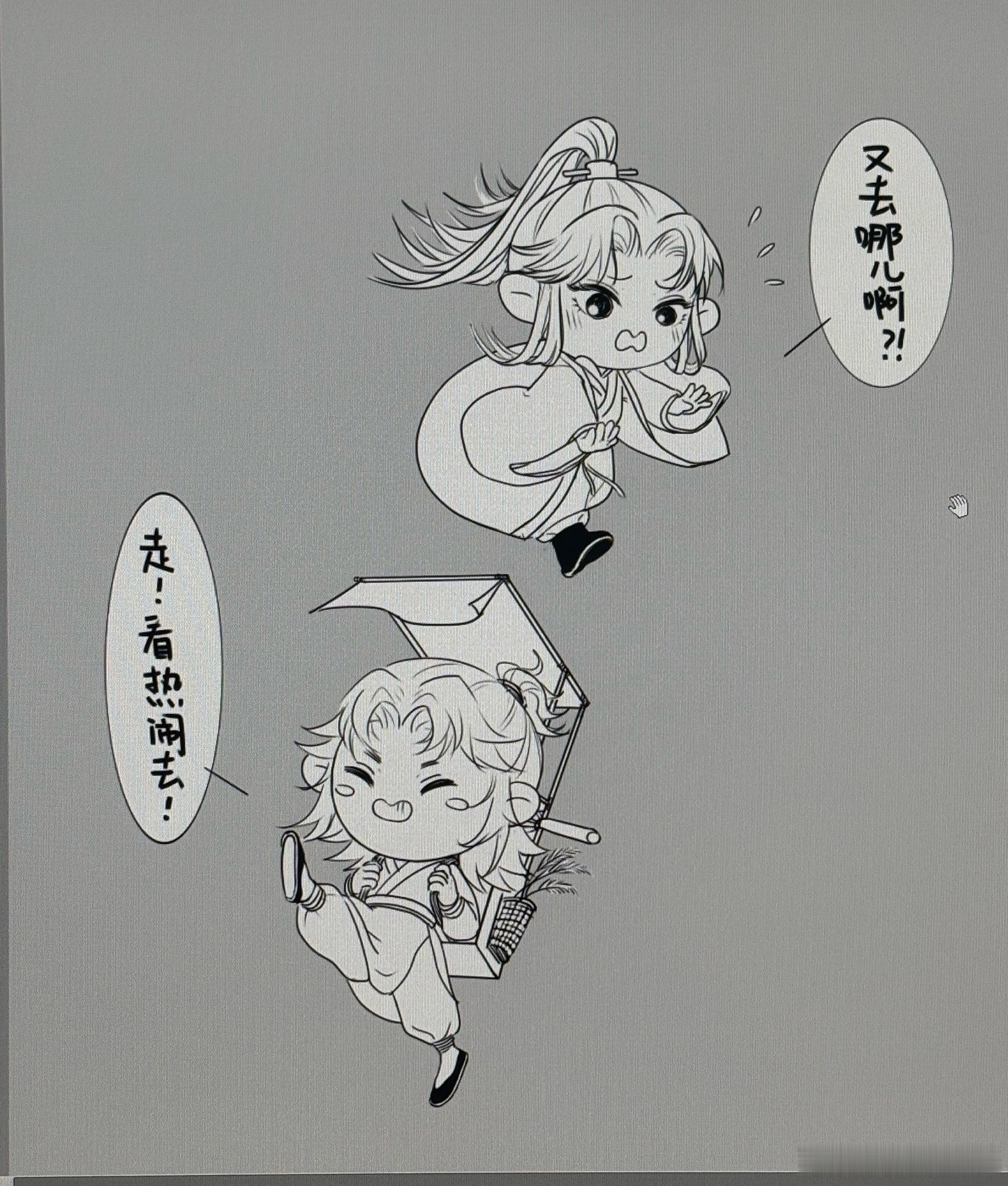 我要画蒙了啊啊还没上底色明天再搞！啊啊啊明天不知道能不能全画完 