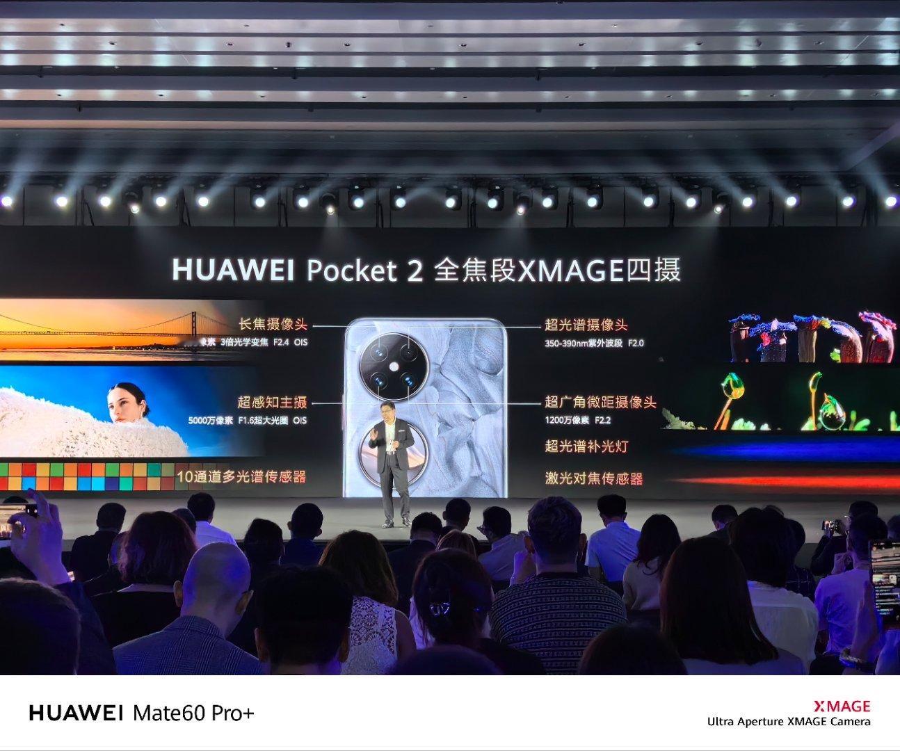 小折叠从此不是小废物，华为最新发布的华为Pocket 2搭载了3倍长焦，构图更方