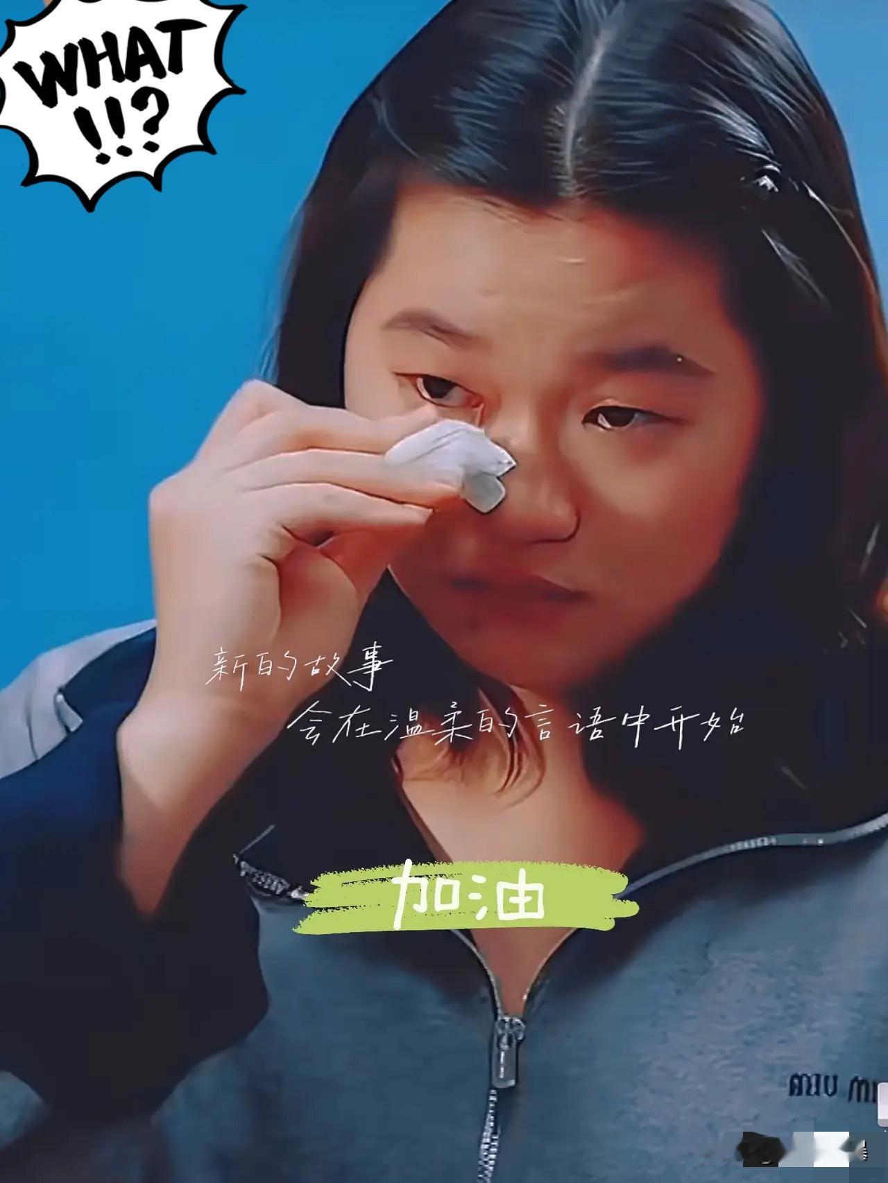 我真的想不通，

有些人的心是怎么长的？

全红婵才多大啊，正赶上长身体的时候，