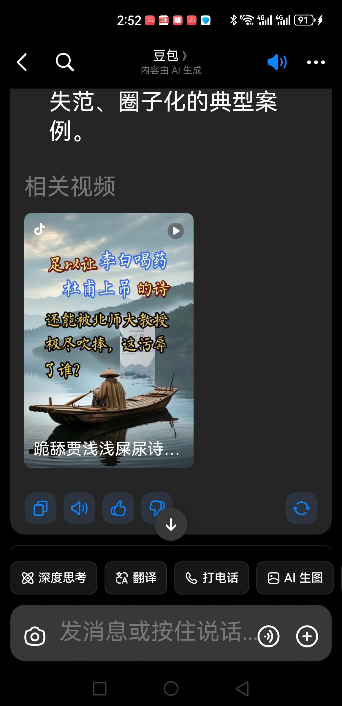 这位教授受到影响没？

他是北京师范大学文学院教授、博导、副院长，北师大国际写作