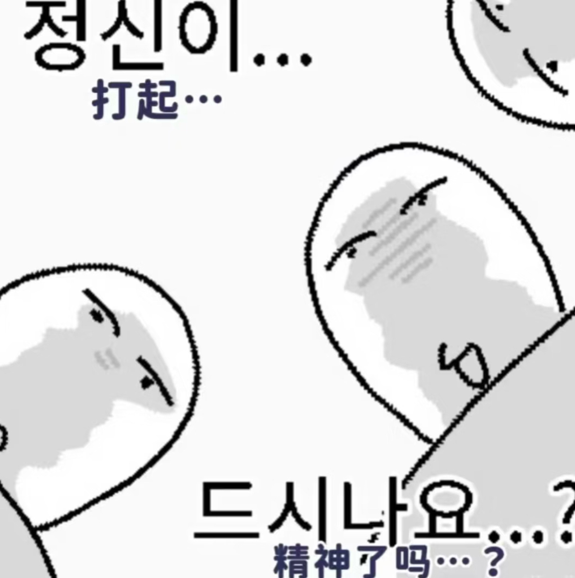 每年到这种天气开始凉丝丝的时候 宣冰演的紧张感就油然而生 ​​​