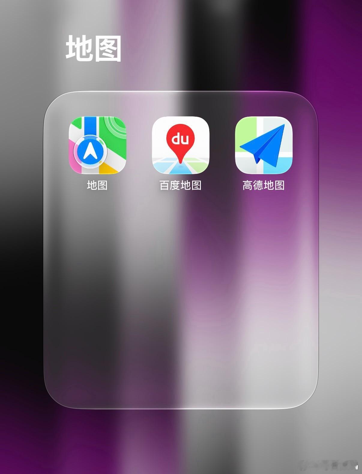 开屏广告好消息，好消息，导航软件没有开屏广告啦，亲测高德地图和百度地图，都没有开