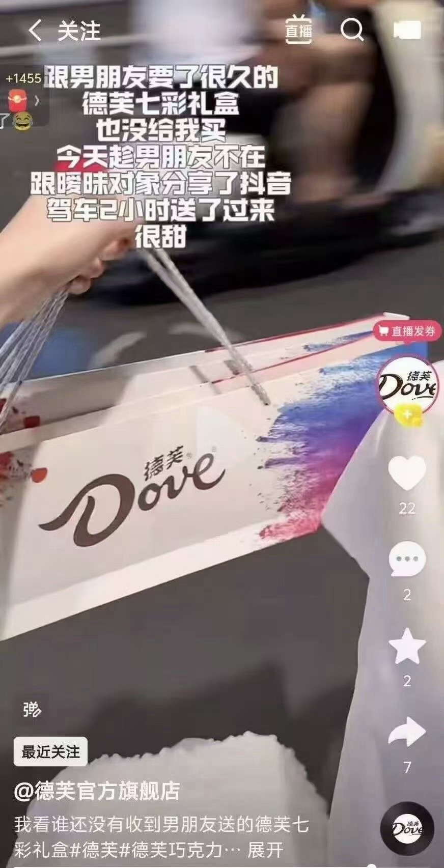 能同时得罪男女消费者的品牌不多见哟 