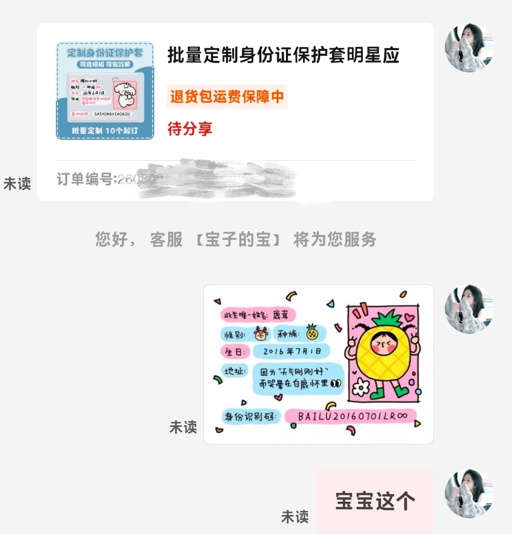 ok呀 