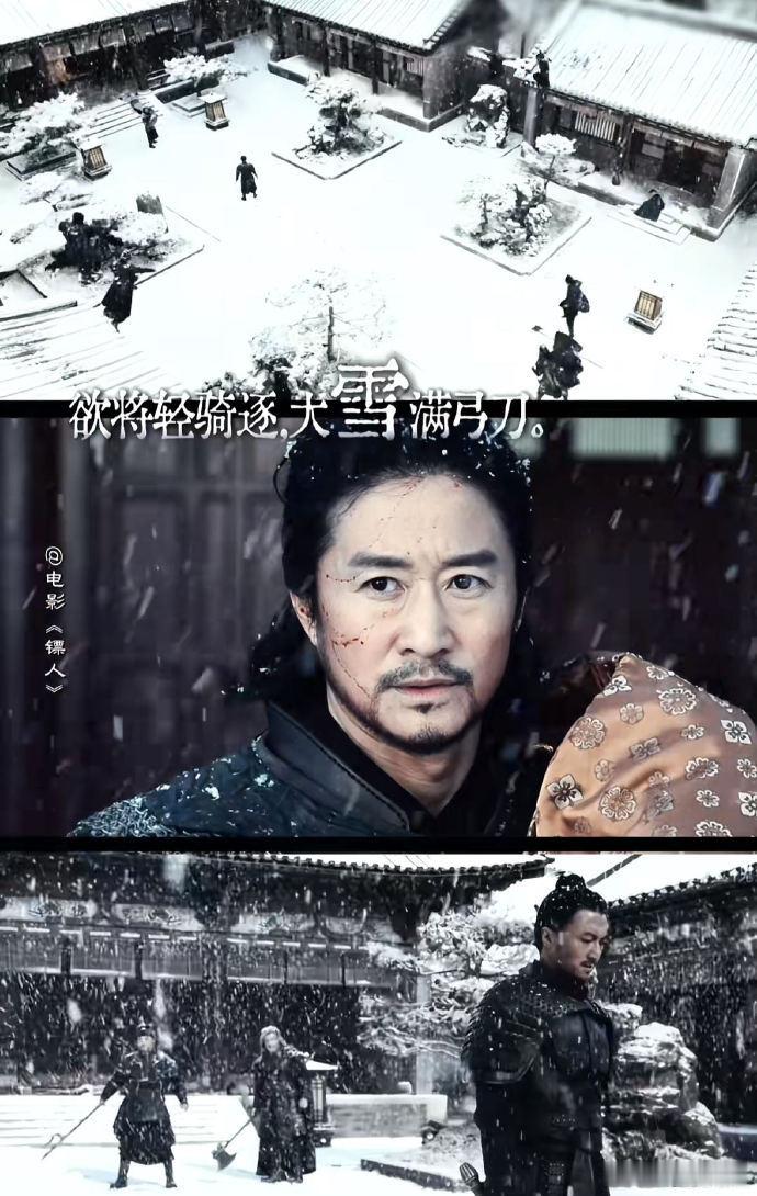 镖人隐藏编剧陶渊明真的好爱《镖人》这种不刻意、不煽情、不说教的气质。它就像一阵清